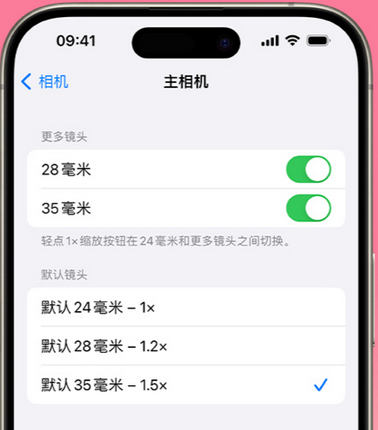 吉隆苹果15Pro维修店分享苹果iPhone15Pro拍摄技巧 