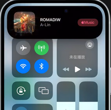 吉隆iPhone15服务分享iPhone15如何识别周围正在播放歌曲 