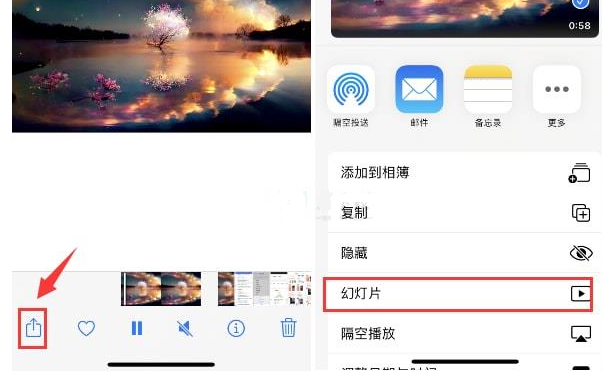 吉隆苹果15维修预约分享iPhone15相册视频如何循环播放 